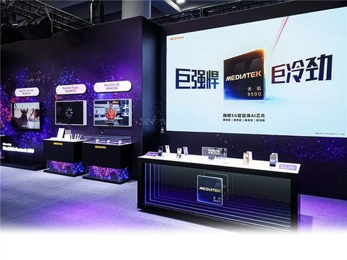 聯(lián)發(fā)科亮相2025數(shù)智科技生態(tài)大會(huì) 全場(chǎng)景布局，多產(chǎn)品線協(xié)同，重塑移動(dòng)、汽車與通信未來